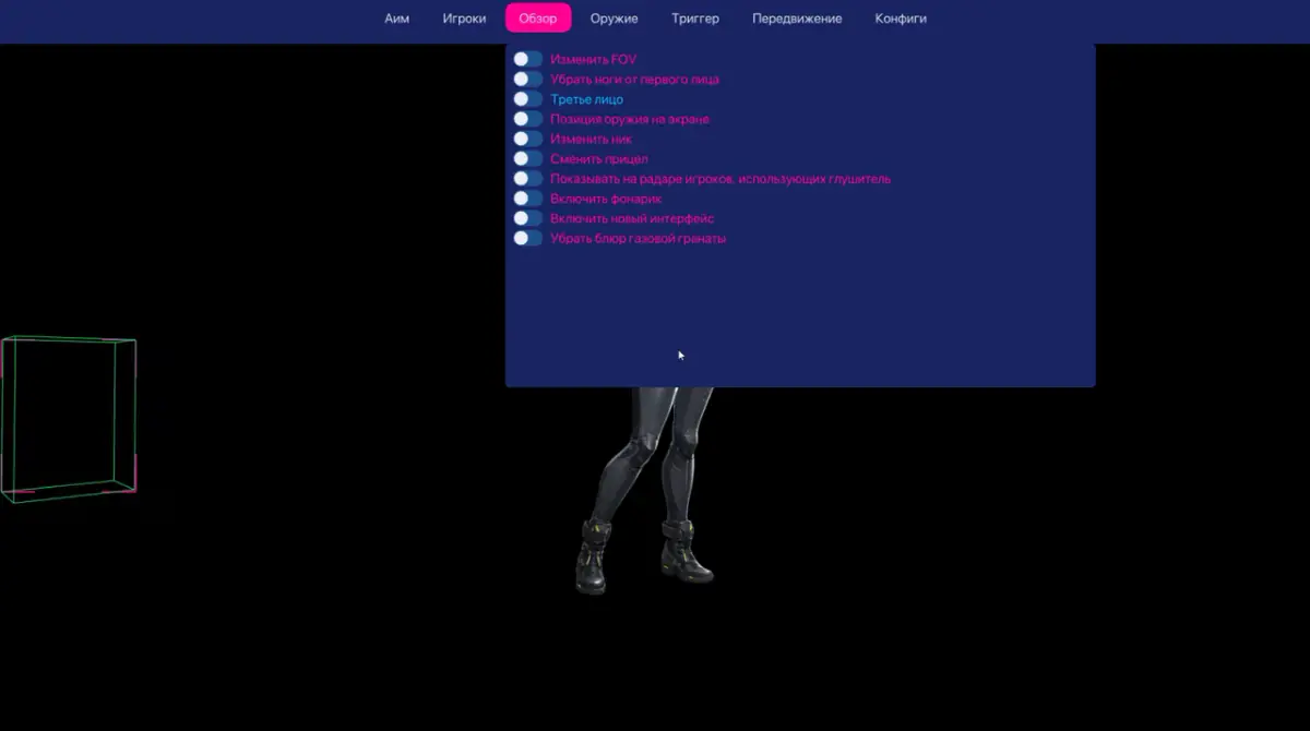 Bluesadness Warface DMA — Warface screenshot 5