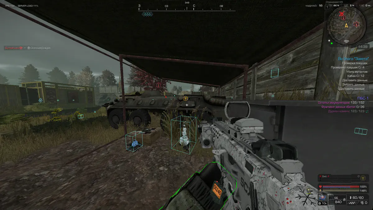 EXLAB Stalcraft — Stalcraft screenshot 2